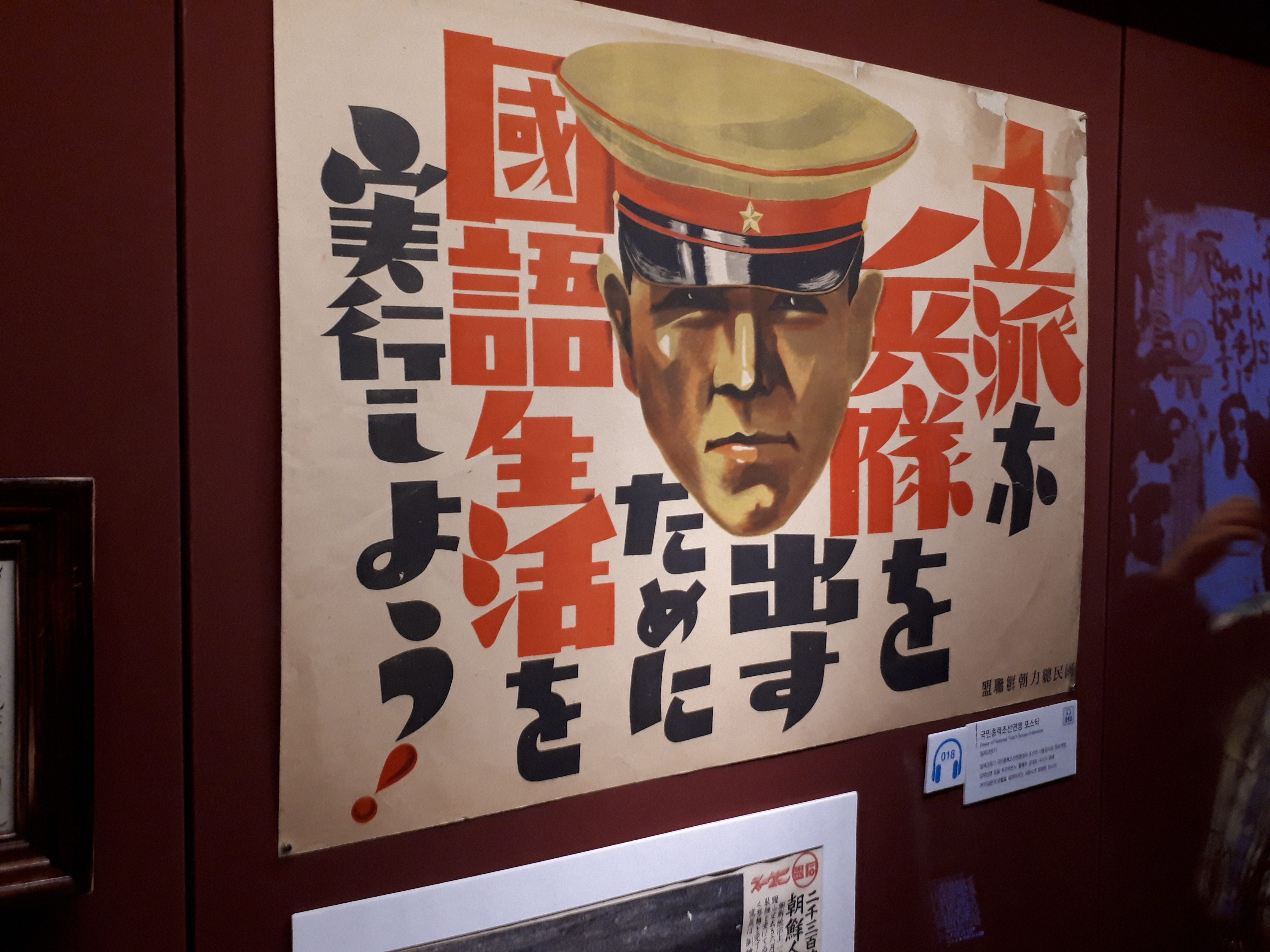 写真9の説明