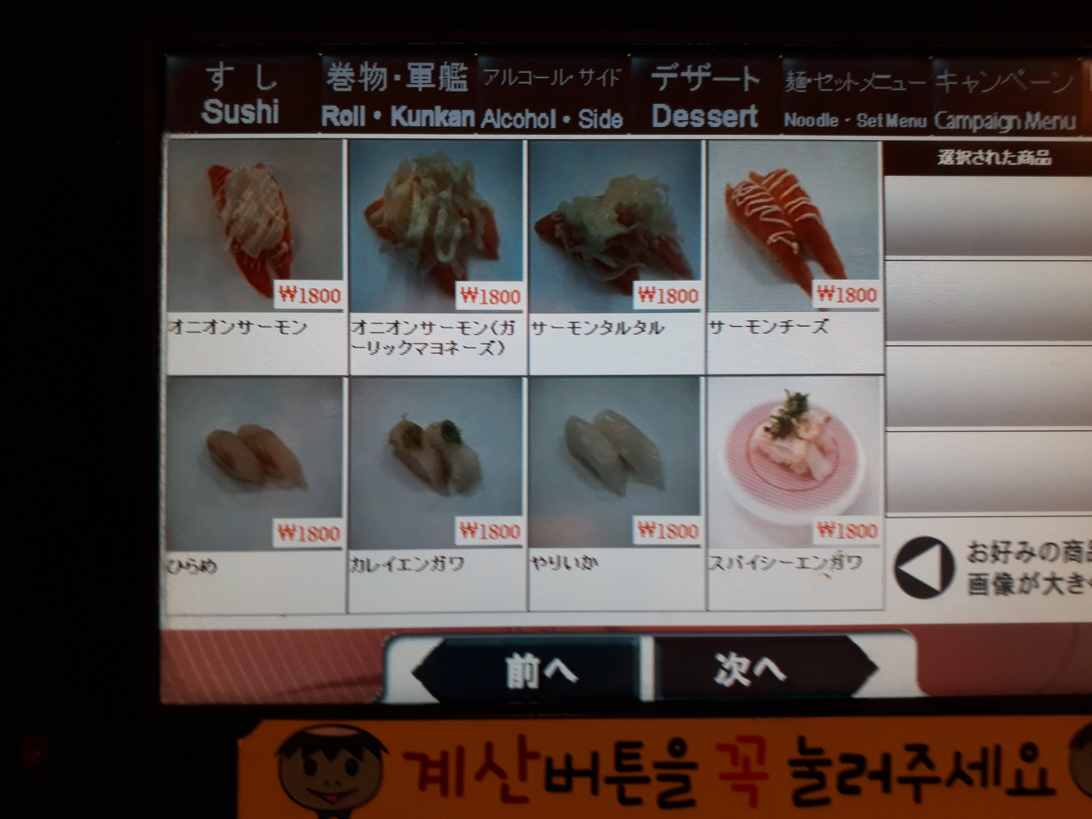 写真22の説明
