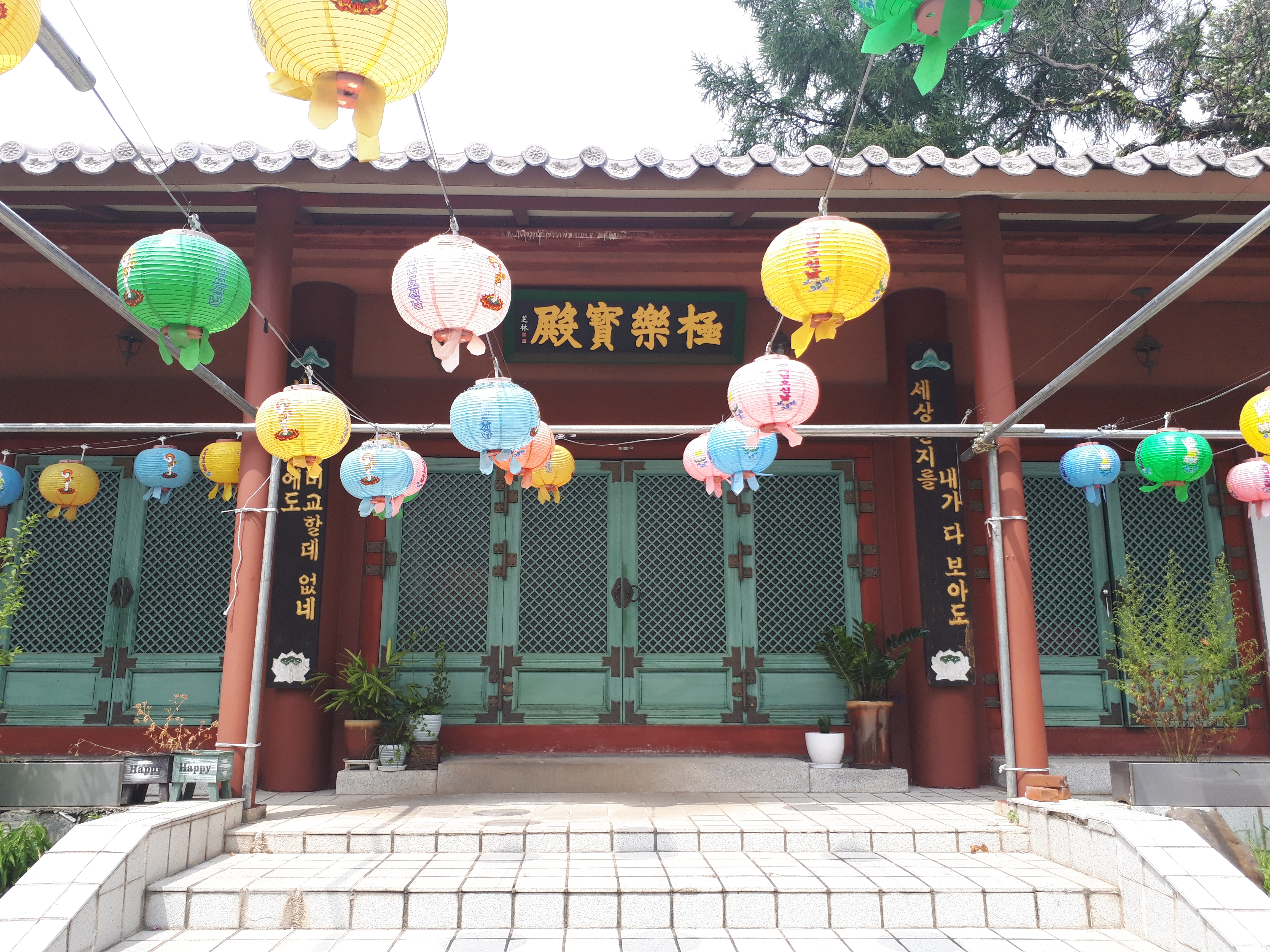 写真29の説明