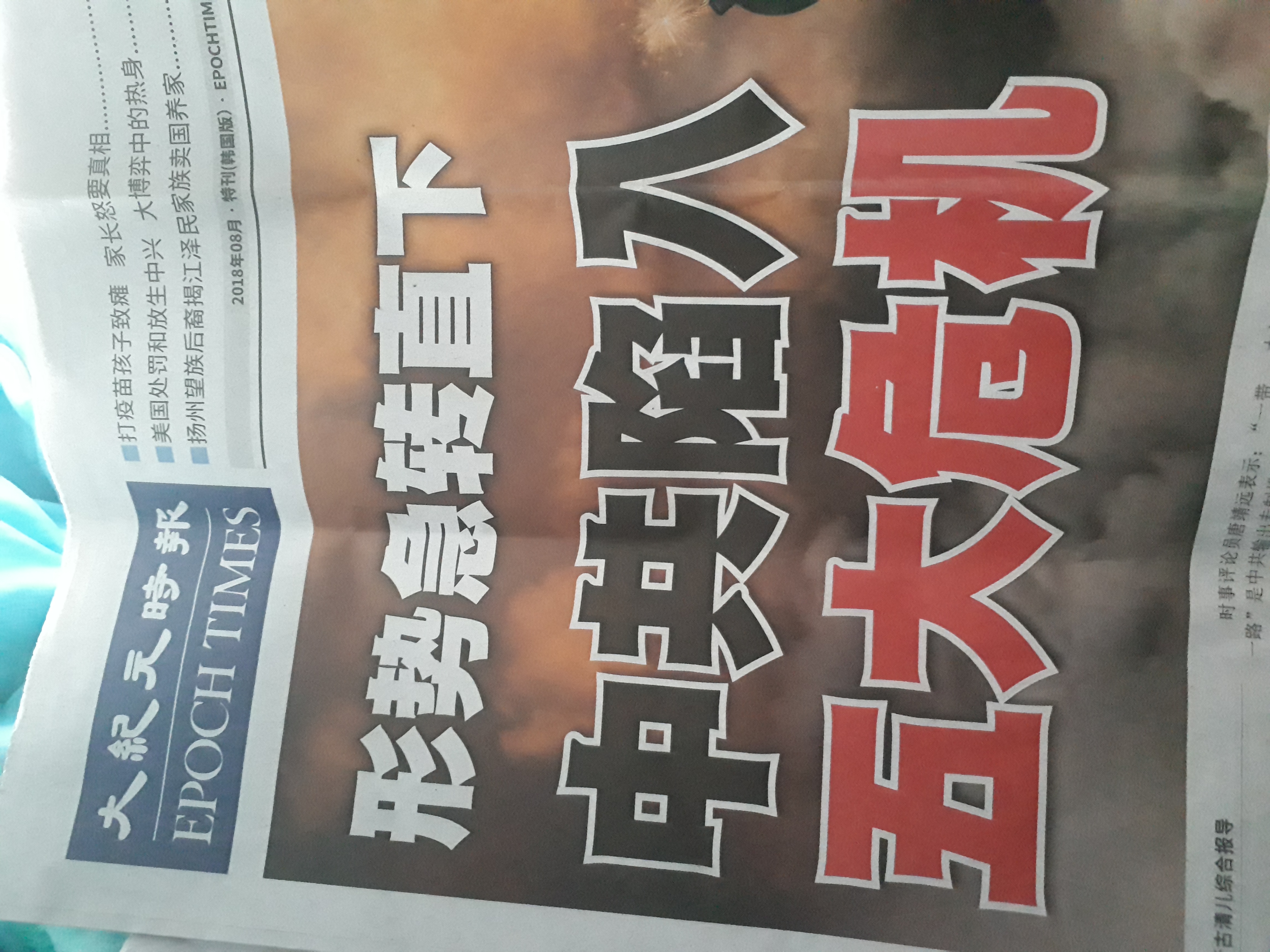 写真34の説明